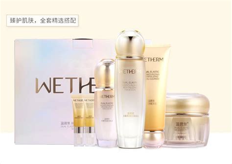 溫碧泉套裝正品全套(溫碧泉套裝正品全套多少錢)縮略圖