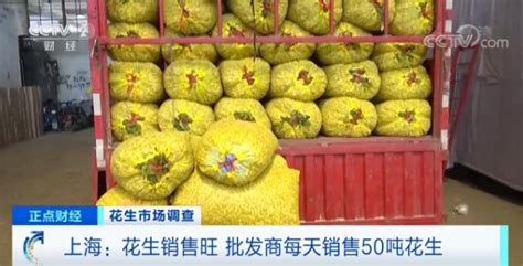 鮮花批發怎么找貨源,擺地攤鮮花批發怎么找貨源縮略圖
