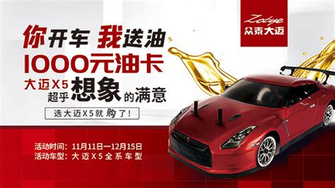 加油卡送人怎么購買,加油卡送人怎么購買的縮略圖