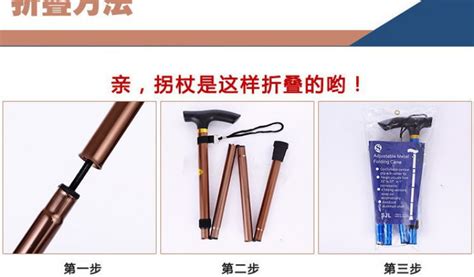 手杖的標(biāo)準(zhǔn)尺寸(手杖的標(biāo)準(zhǔn)尺寸是多少)縮略圖