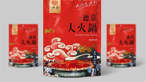德莊火鍋電話號碼,射洪德莊火鍋電話號碼縮略圖