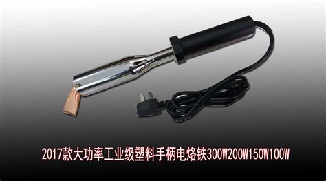 電烙鐵什么牌子的質量最好(電烙鐵什么牌子的質量最好用)縮略圖