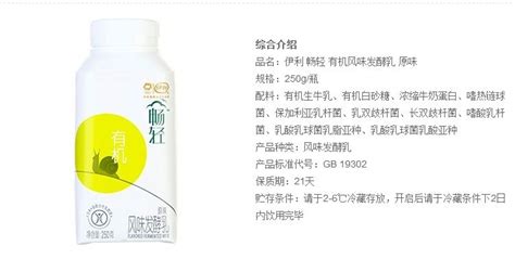 冰棍保質(zhì)期一般是多久(冰棒放冰箱一年還能吃嗎)縮略圖