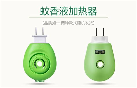 潤本蚊香液嬰兒能用嗎,潤本電蚊香液嬰兒能用嗎縮略圖