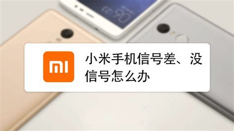 戶戶通收不到臺怎么辦,戶戶通無法收到節(jié)目縮略圖