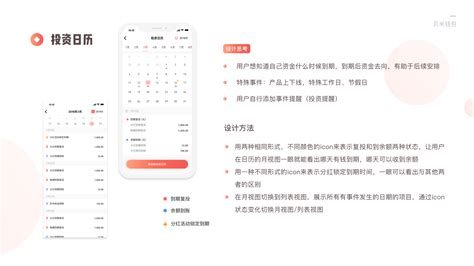 小米錢包app官網,小米錢包app官網下載縮略圖