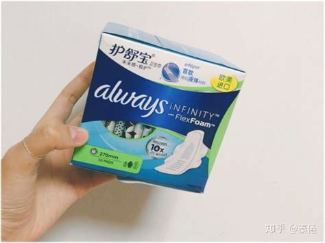 護舒寶液體衛生巾好用嗎,護舒寶液體衛生巾真的好用嗎縮略圖