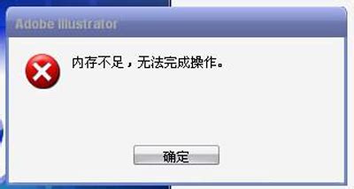 運行內存不足怎么處理,手機運行內存不足怎么處理縮略圖