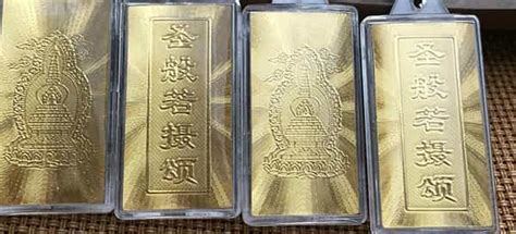 護身符有哪幾種(護身符有哪幾種畫法)縮略圖