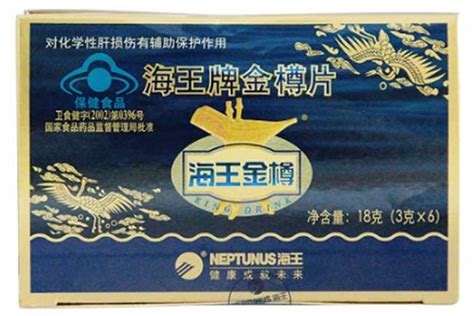 海王金樽能解酒嗎,海王金樽能解酒嗎能什么時(shí)候吃縮略圖