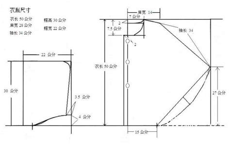 斗篷裁剪圖,兒童披風斗篷裁剪圖縮略圖
