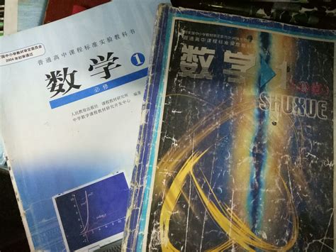 教材幫高中數(shù)學(xué),教材幫高中數(shù)學(xué)必修二縮略圖