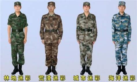 迷彩服種類(lèi)(迷彩服種類(lèi)款式)縮略圖