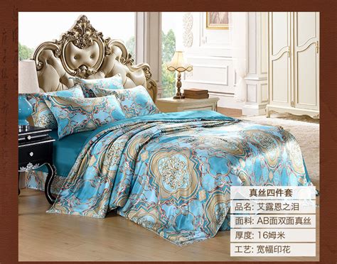 真絲四件套的優缺點,真絲四件套的優缺點是什么縮略圖