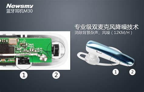 紐曼手機藍牙耳機價格,紐曼手機藍牙耳機價格多少縮略圖
