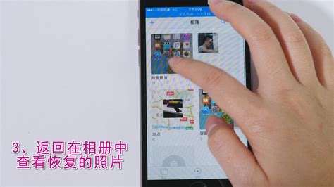 相冊照片視頻永久刪除了怎么恢復(手機相冊照片視頻永久刪除了怎么恢復)縮略圖