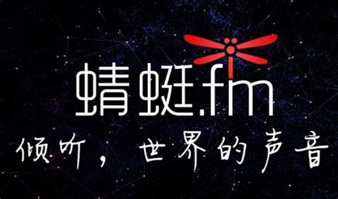 蜻蜓網站手游官方下載(蜻蜓網站手游官方下載安裝)縮略圖