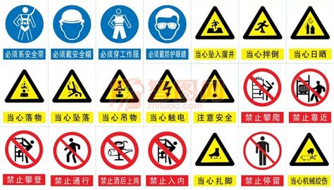 禁止標志的幾何圖形,禁止標志的幾何圖形是帶斜杠的圓環(huán),斜杠與圓環(huán)相連用縮略圖