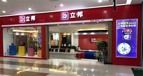 立邦漆上門服務怎么收費,立邦漆上門服務怎么收費濟南縮略圖