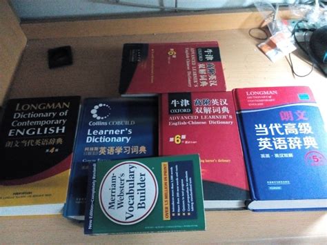 英語字典什么版本好(英語字典什么版本好高中)縮略圖