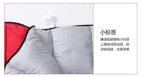 睡袋在零下20度不冷嗎(零下40度防寒睡袋)縮略圖