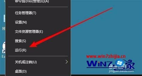 電腦桌面圖標怎么恢復正常,電腦桌面圖標怎么恢復正常大小縮略圖