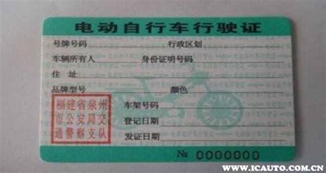 踏板車需要駕駛證嗎(踏板摩托駕駛證怎么考)縮略圖