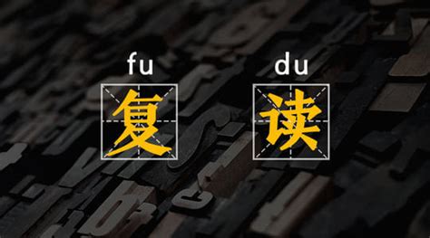 復讀機構復讀一年多少錢,復讀機構復讀一年多少錢啊縮略圖