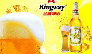 金威啤酒是哪里生產(chǎn)的(金威啤酒怎么樣)縮略圖