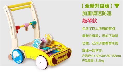 學(xué)步車適合幾個(gè)月的寶寶使用(學(xué)步車適合幾個(gè)月的寶寶使用學(xué)步車坐墊怎樣安裝)縮略圖