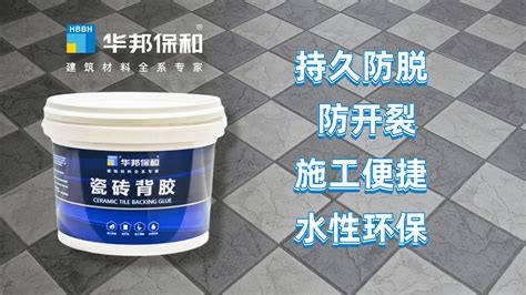 瓷磚膠和水泥哪個(gè)好(瓷磚膠和水泥哪個(gè)好用)縮略圖