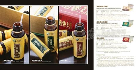 好當家海參,好當家海參怎么樣縮略圖