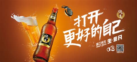 珠江啤酒公司(珠江啤酒公司簡介)縮略圖