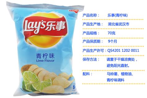 樂(lè)事薯片青檸味,樂(lè)事薯片青檸味薯片縮略圖