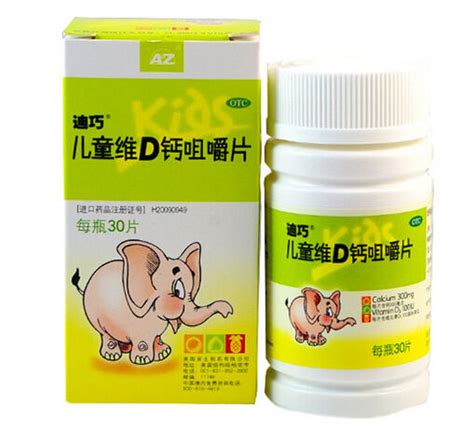迪巧維d鈣咀嚼片(迪巧維d鈣咀嚼片功效)縮略圖