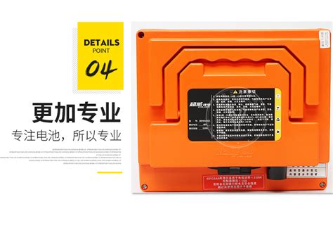 超威電池48v20ah價格(超威電池48v20ah價格及圖片)縮略圖