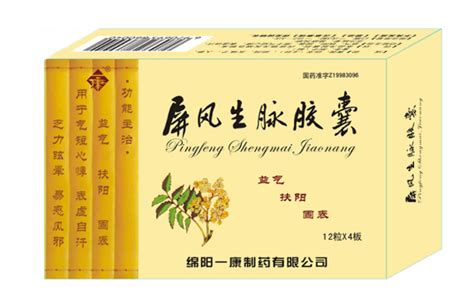 屏風(fēng)生脈膠囊,屏風(fēng)生脈膠囊適應(yīng)人群縮略圖