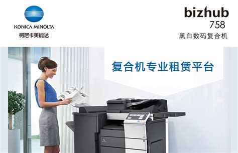 柯美c754e,柯美c754e參數(shù)縮略圖