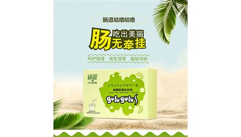 綠瘦健康產(chǎn)業(yè)集團有限公司,綠瘦健康產(chǎn)業(yè)集團有限公司研究院縮略圖