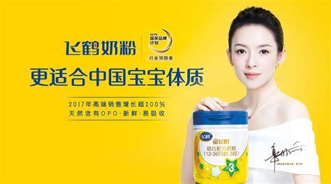 飛鶴奶粉查詢真?zhèn)喂倬W(飛鶴奶粉查詢真?zhèn)喂倬W入口)縮略圖