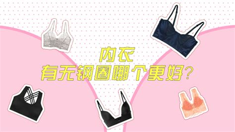 美背和內衣的區別,美背內衣文胸一體縮略圖