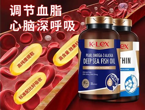 軟磷脂魚油,軟磷脂魚油作用縮略圖