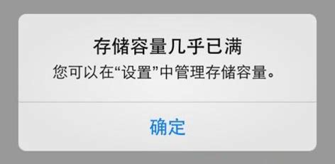 內(nèi)存不夠怎么清理,內(nèi)存不夠怎么清理電腦縮略圖