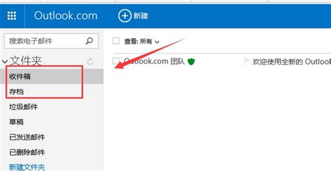 電子郵件服務(wù)器地址怎么看(電子郵件服務(wù)器地址怎么看的)縮略圖
