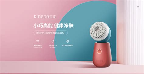 潔面儀怎樣使用,手動潔面儀怎樣使用縮略圖