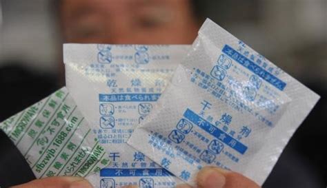 食品干燥劑是什么成分,食品干燥劑是什么成分化學(xué)式縮略圖