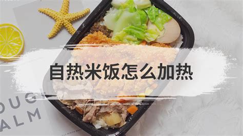 熱飯放在保溫箱里會壞嗎(熱飯放在保溫箱里會壞嗎為什么)縮略圖