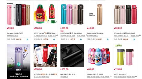保溫杯哪個品牌的質量好(保溫杯哪個品牌的質量好安全)縮略圖