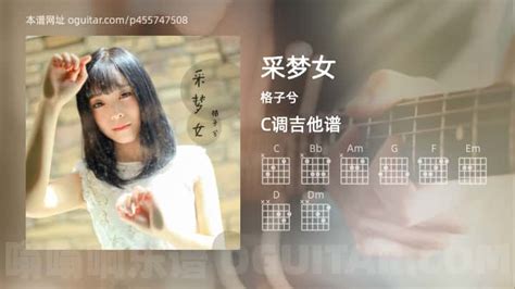 格子兮歌曲(格子兮歌曲免費聽)縮略圖