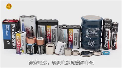 南孚電池和普通電池的區(qū)別,南孚電池和普通電池的區(qū)別在哪里縮略圖